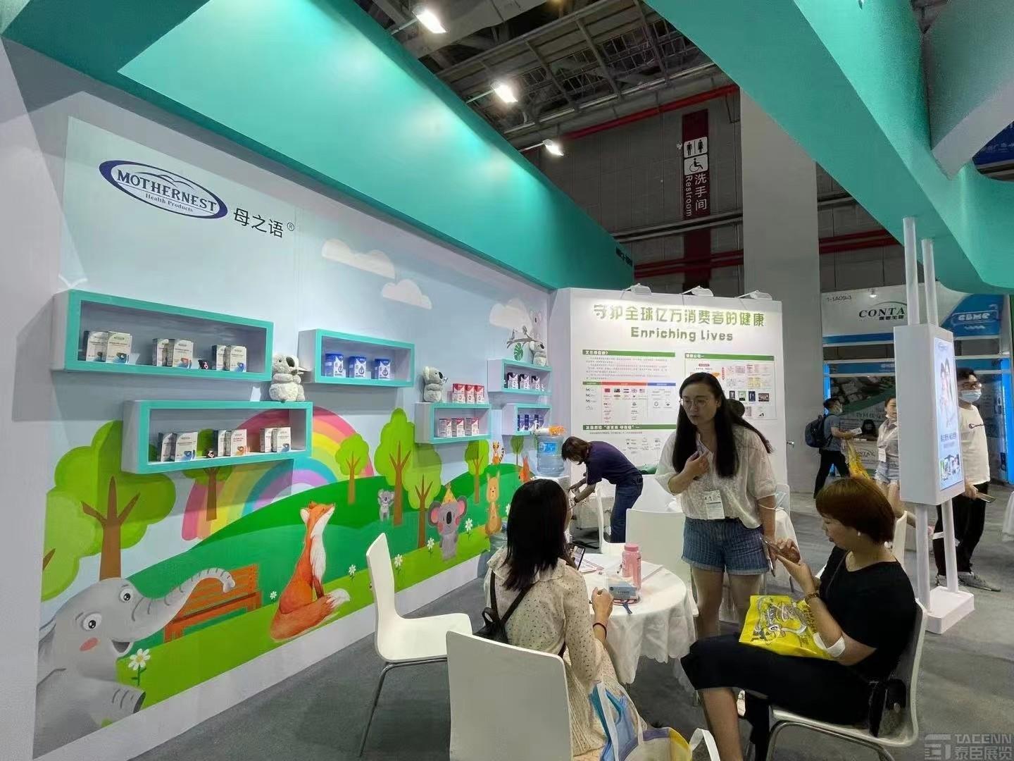 嬰童展展臺(tái)搭建