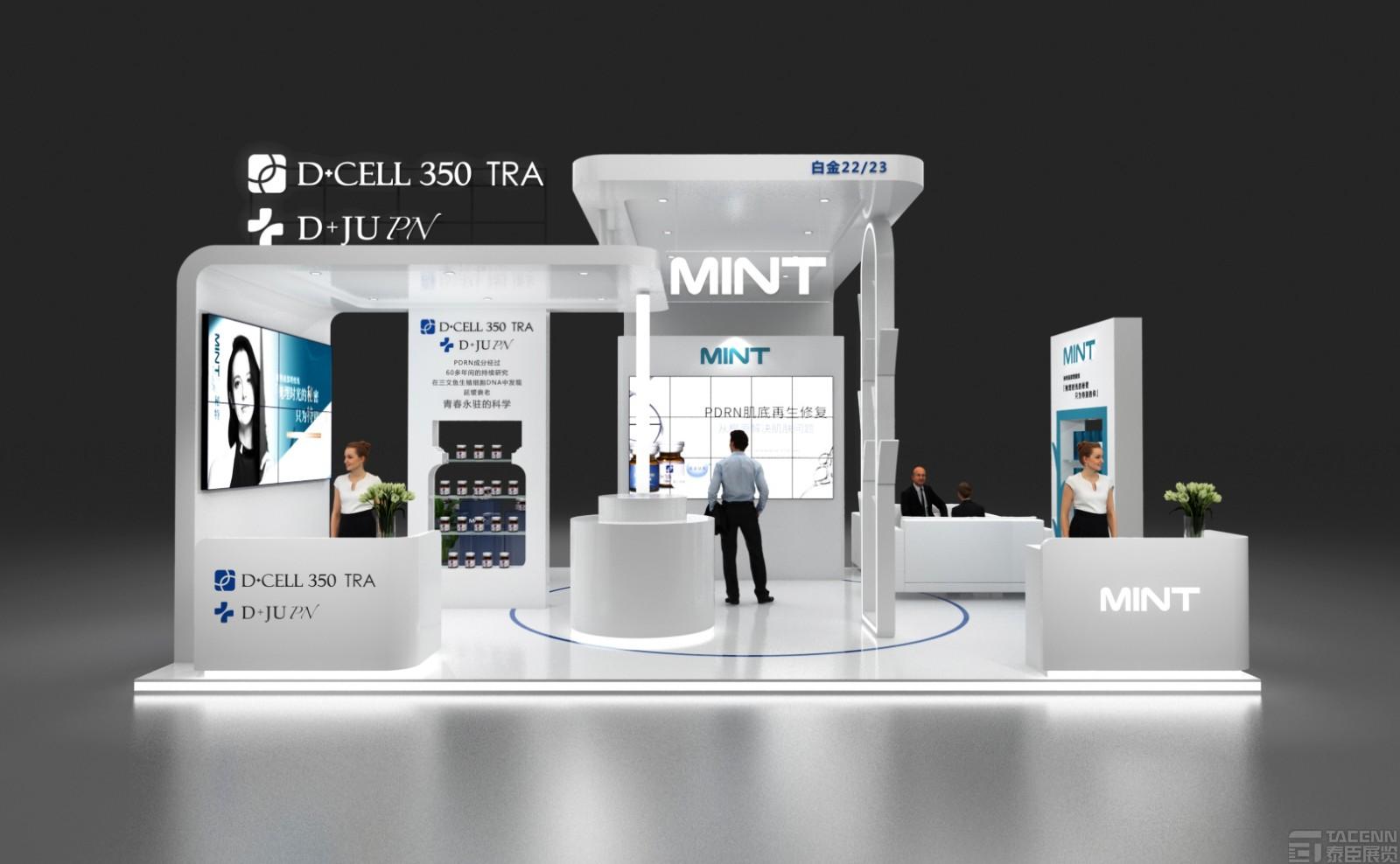 杭州美博會展臺設(shè)計