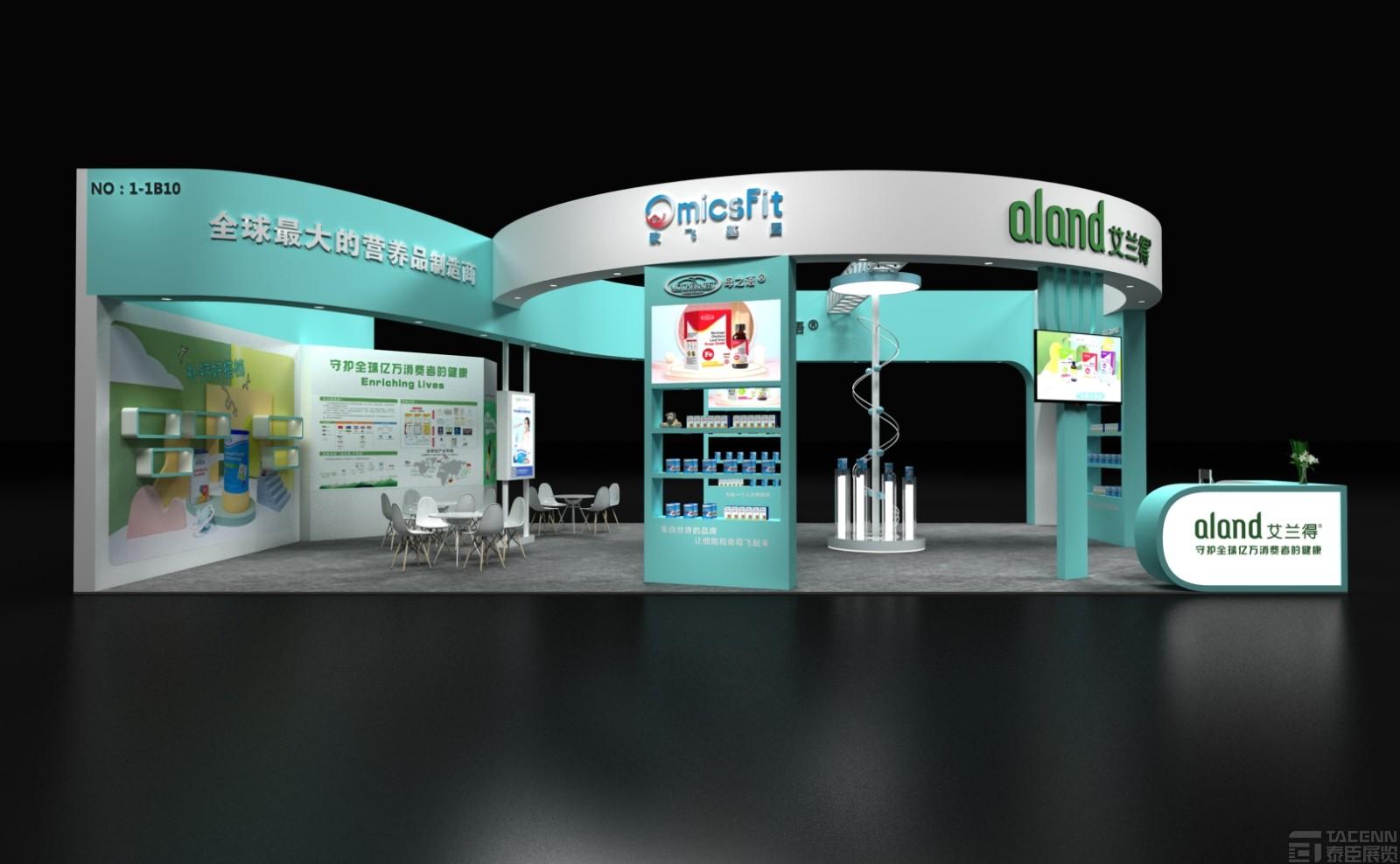 嬰童展展臺(tái)搭建